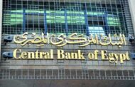 البنك المركزي: تراجع ديون مصر إلى 155 مليار دولار بنهاية سبتمبر الماضي